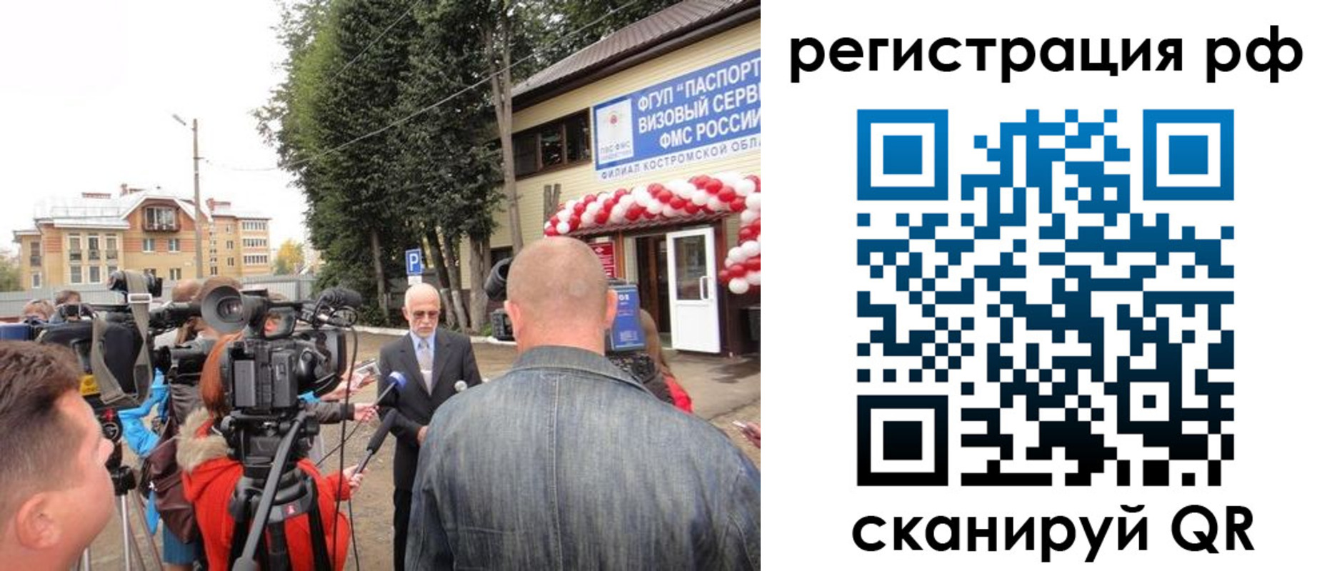 прописка для школы в Нарткале
