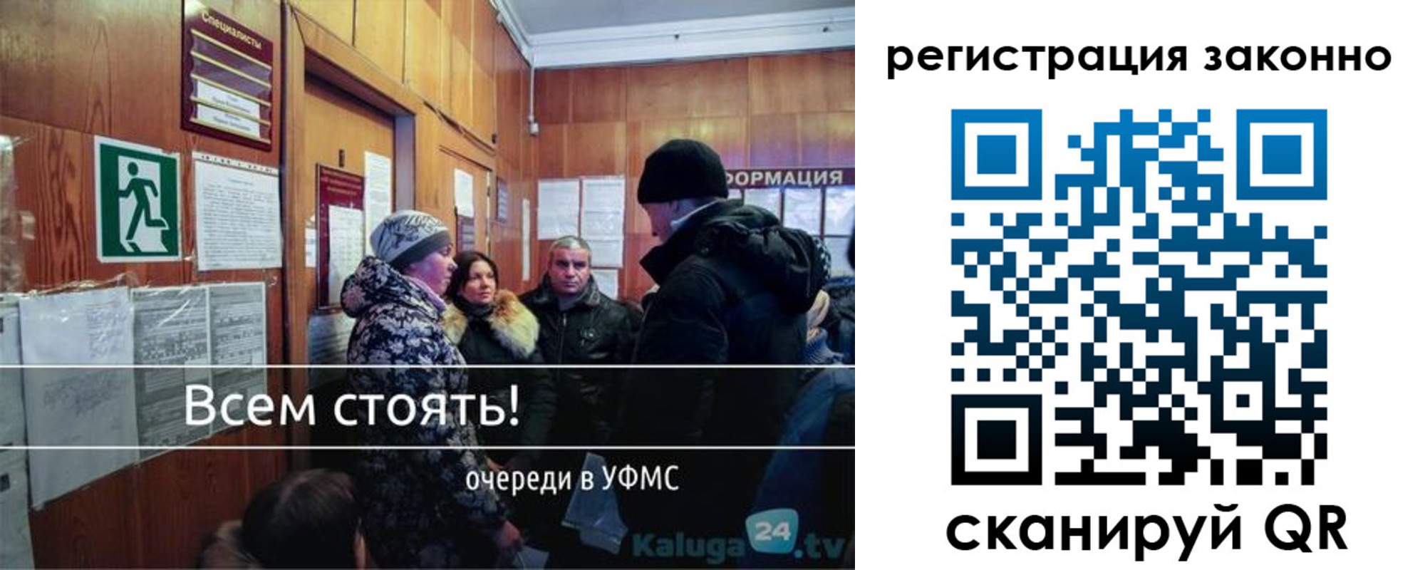 временная регистрация законно в Нарткале